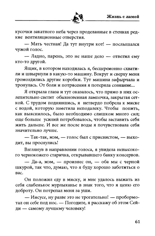 p0010