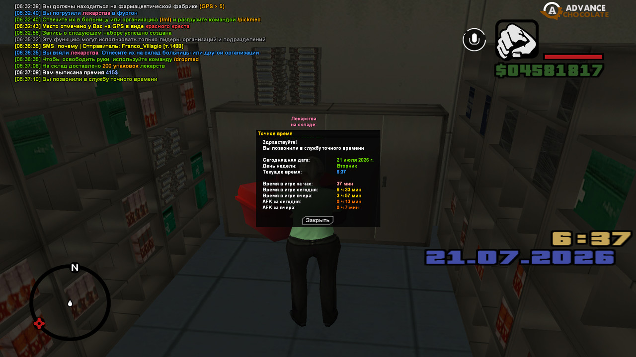 screenshot 2026 07 21 06 37 10 836