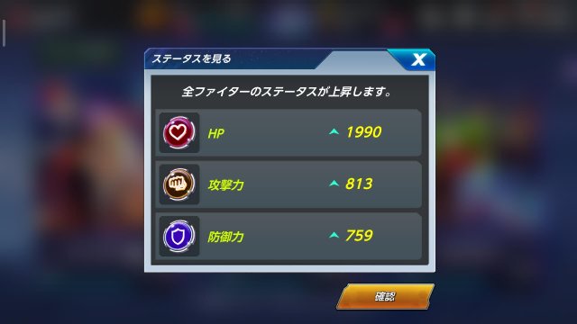Screenshot_2020-05-03-23-13-22-562_com.netmarble.kof