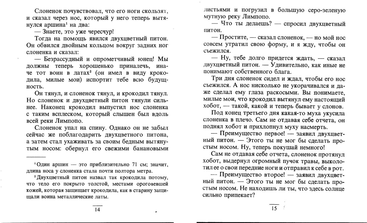 p0010