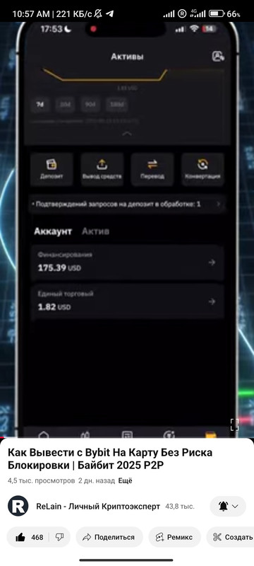 Screenshot_2025-10-10-10-57-23-924_com.google.android.youtube