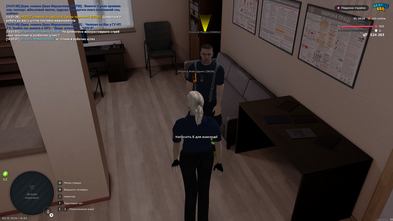 UKRAINE GTA 05.10.2025 14_02_11