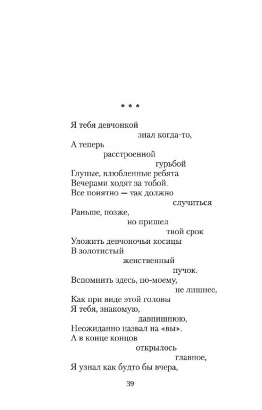 p0019
