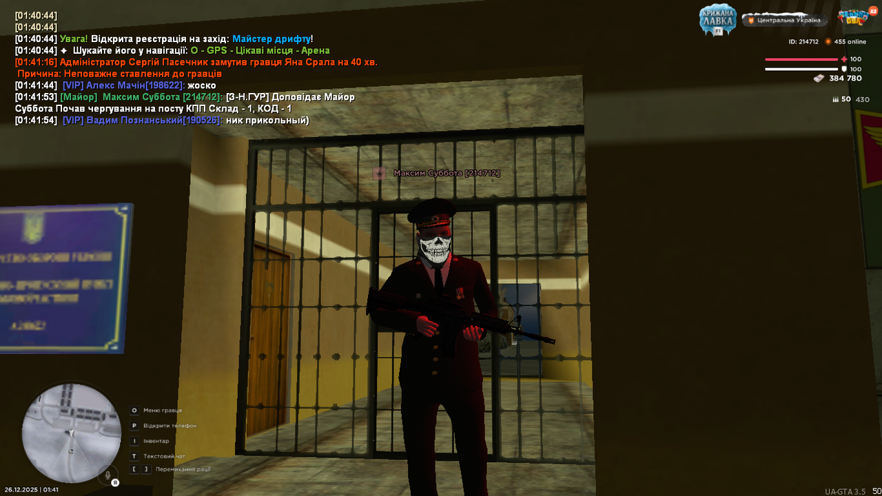 mta screen 2025 12 26 01 41 55