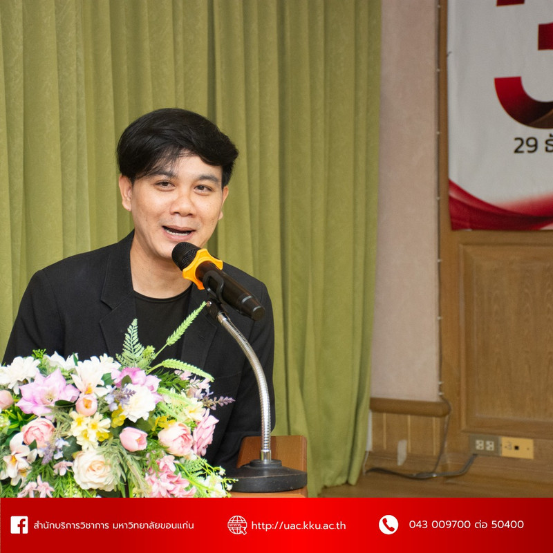 605489358-1497836339011824-4735352736323992112-n