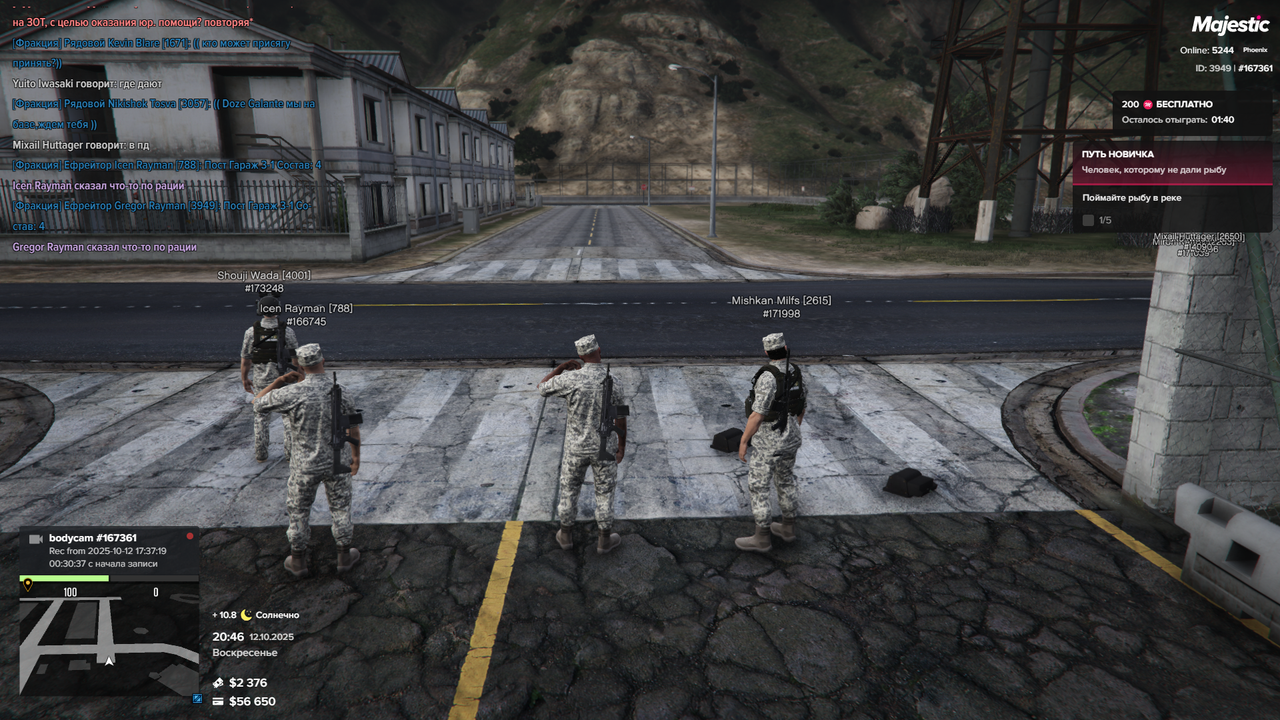 Grand Theft Auto V Screenshot 2025.10.12 - 19.46.35.65