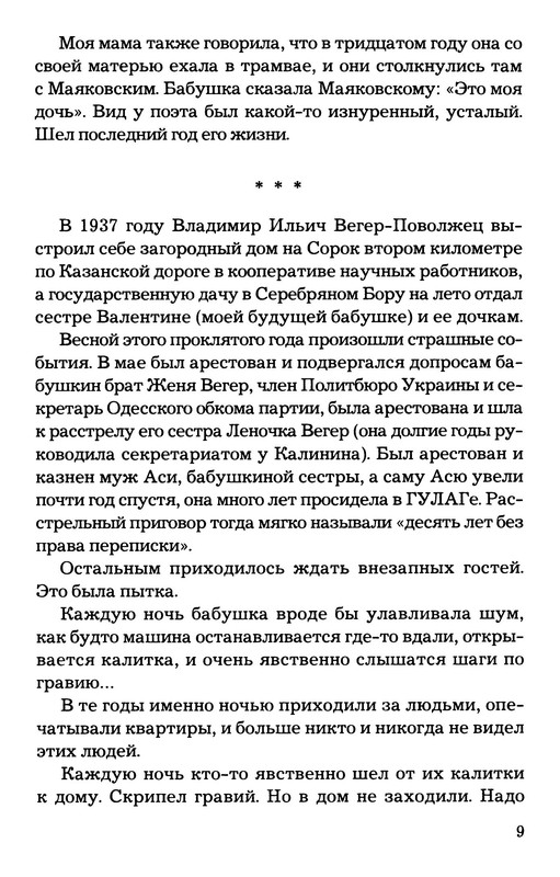 p0010