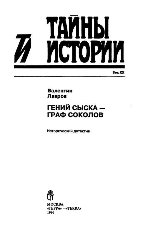 p0003