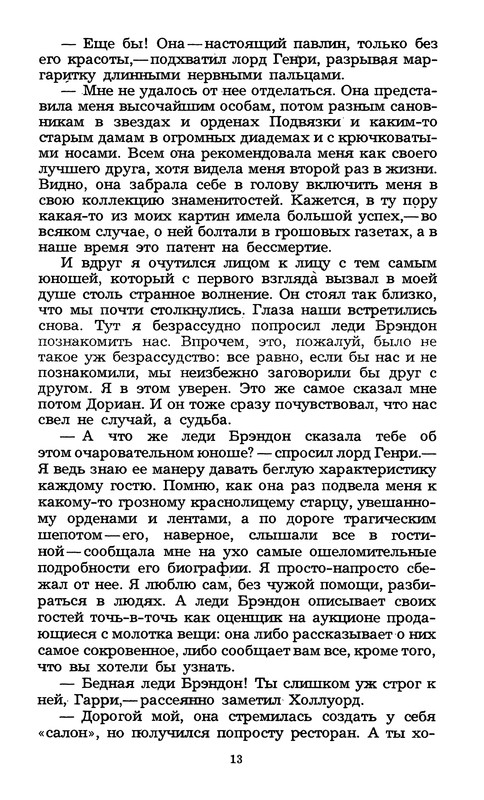 p0015