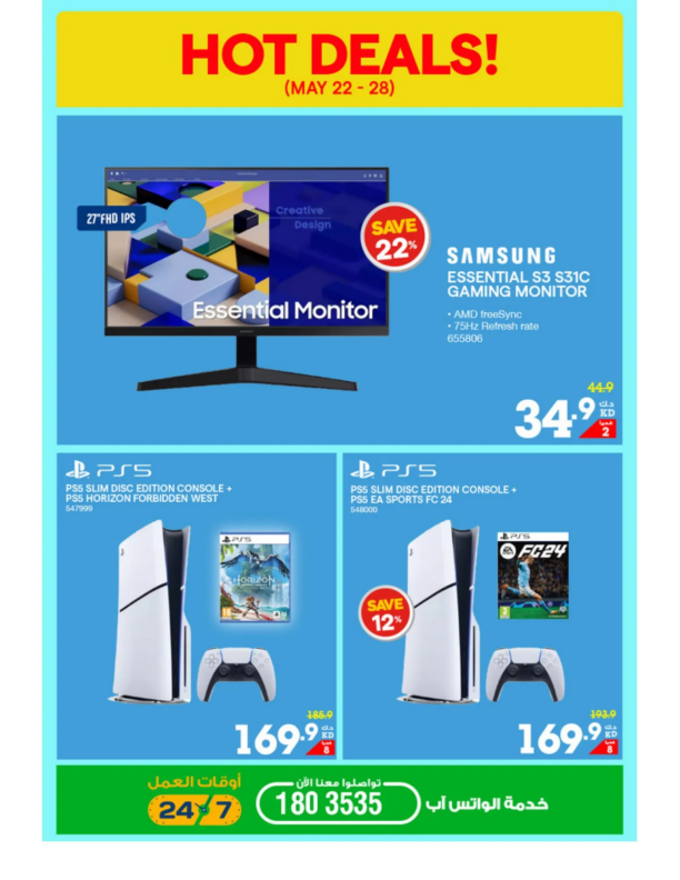 Xcite-Electronics-Kuwait-offers-Kuwait-deals-004