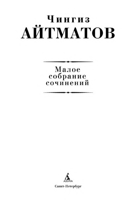 p0002