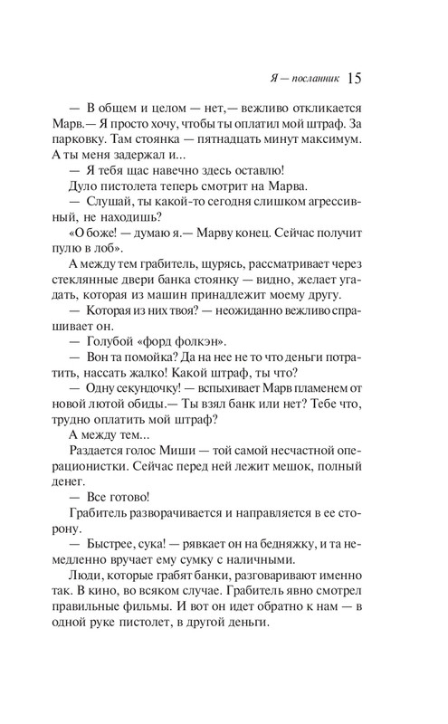 ITD000000001279264-page-0013