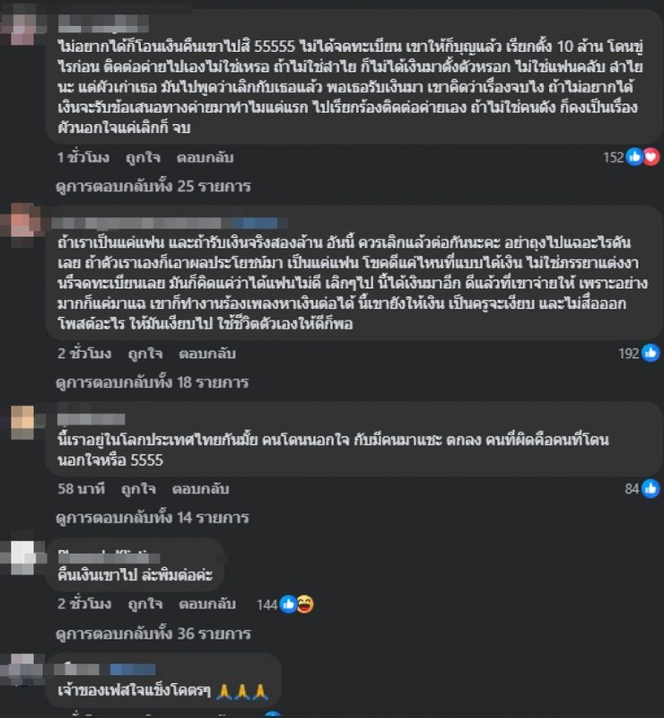 1142079