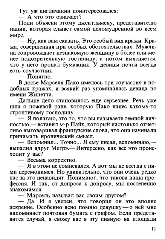 p0012