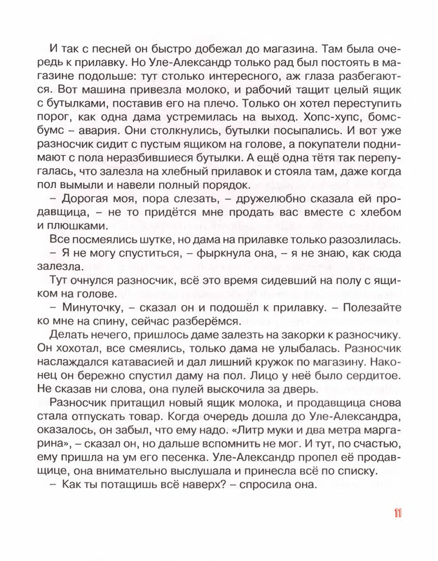 p0012
