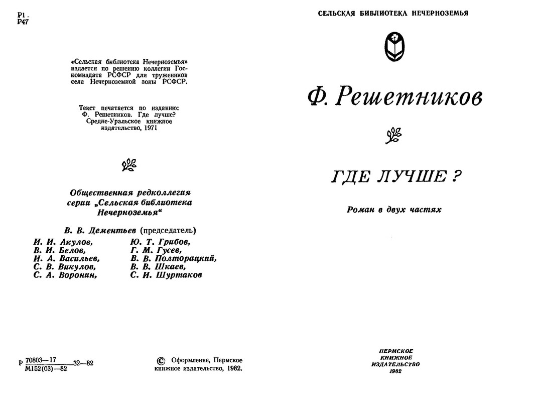 p0002