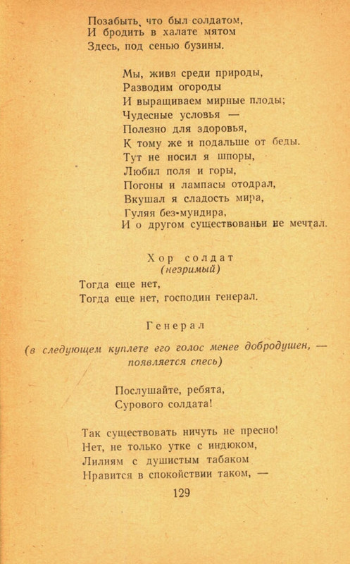 page-0131