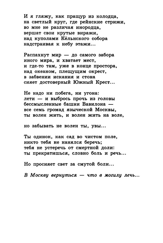 2003-page-0071