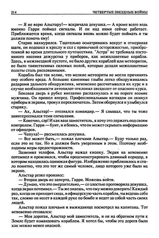p0221