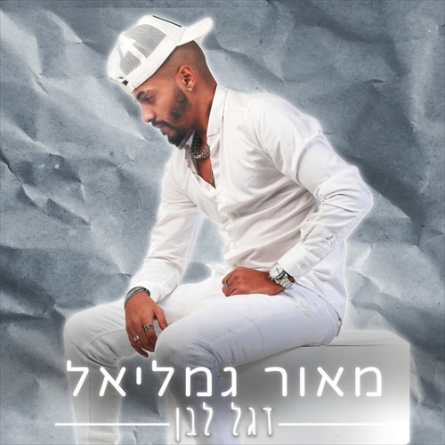 תמונה