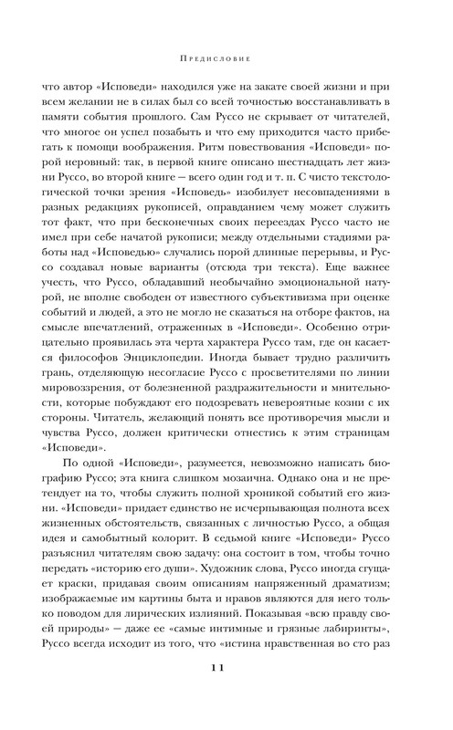 p0012