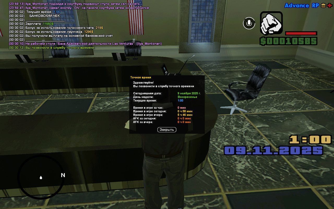 screenshot 2025 11 09 00 00 12 418