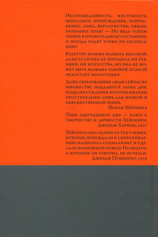 2-p0460