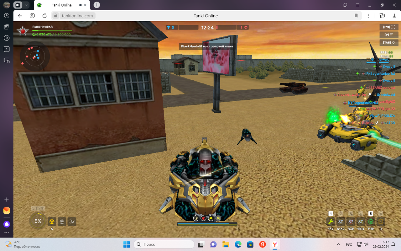 Desktop-Screenshot-2024-02-29-06-17-42-6