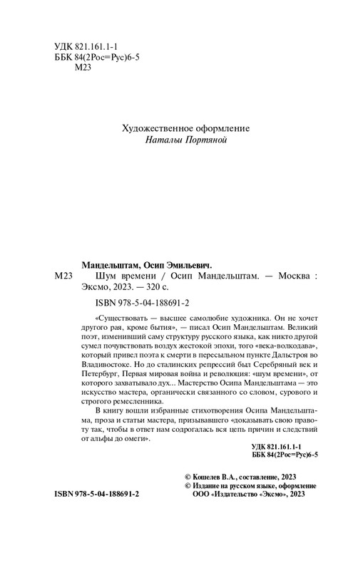 ITD000000001346431-page-0004