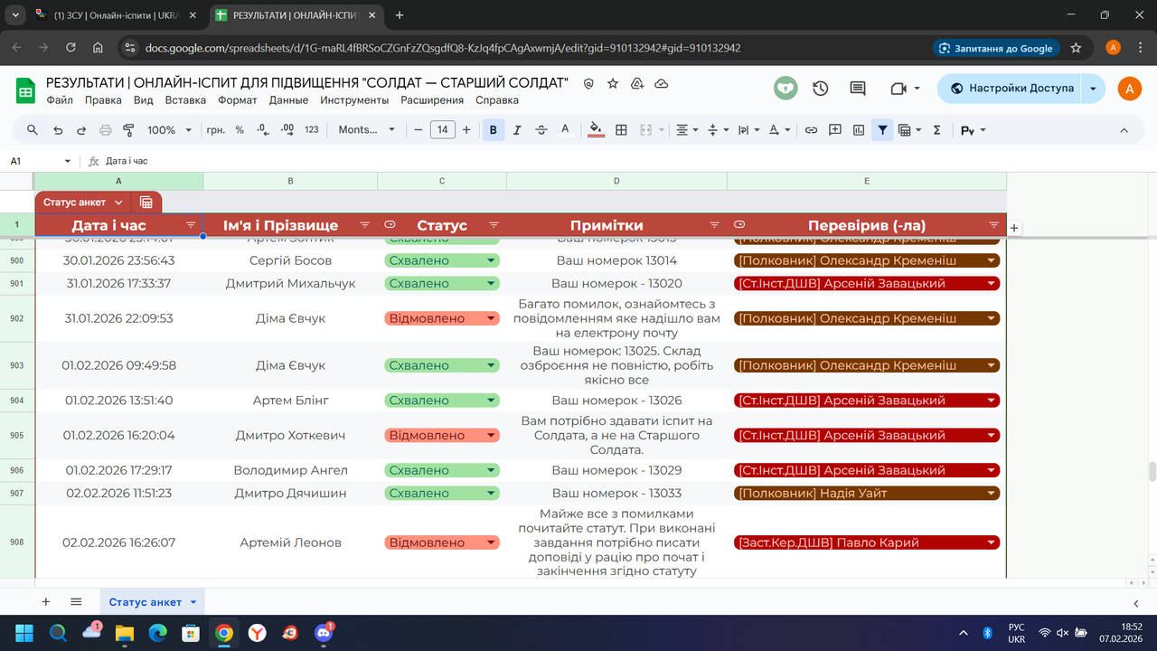 Знімок екрана (4704)