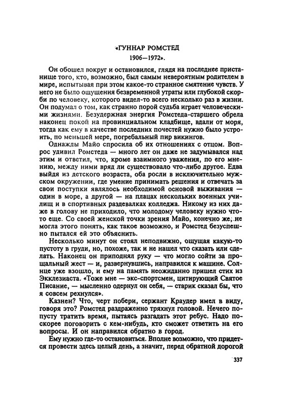 p0339