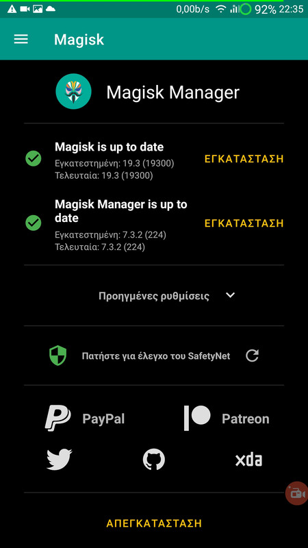Screenshot_2019-07-17-22-35-10