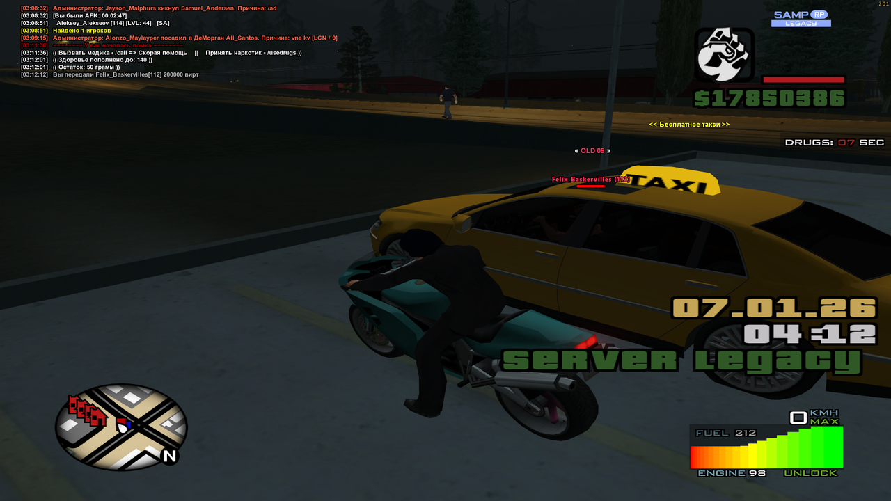 Grand Theft Auto San Andreas Screenshot 2026 01 07 03 12 15 08