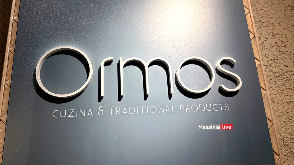 ORMOS-2-IMG-0805