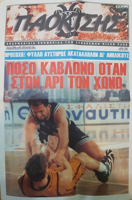 Εικόνα