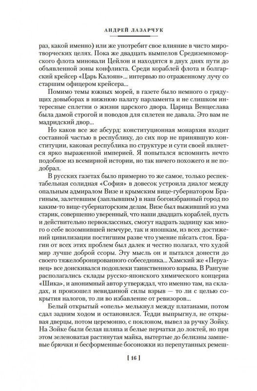 2-page-0014
