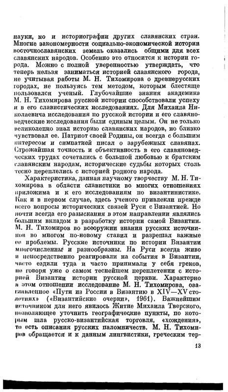 p0014