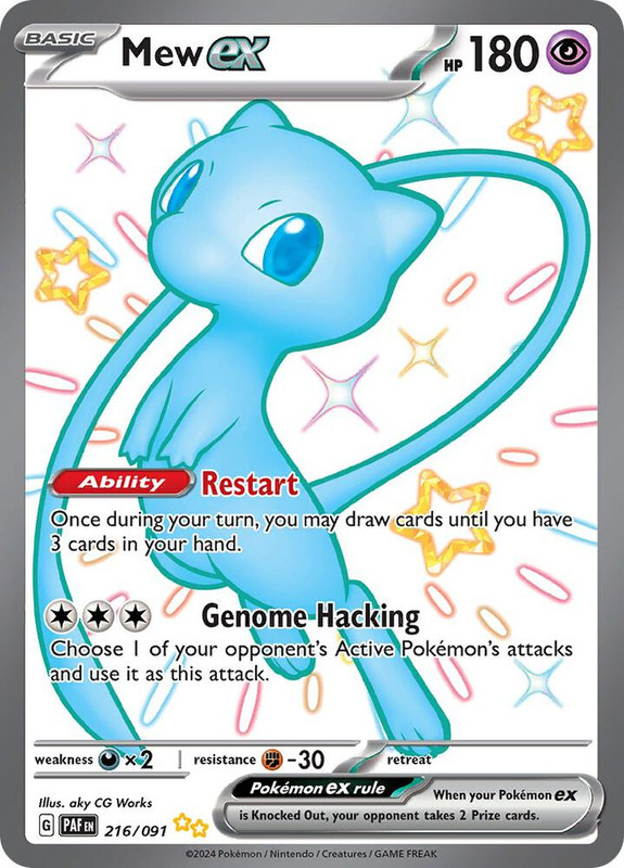 Mew Ex (Shiny UR) 216/091
