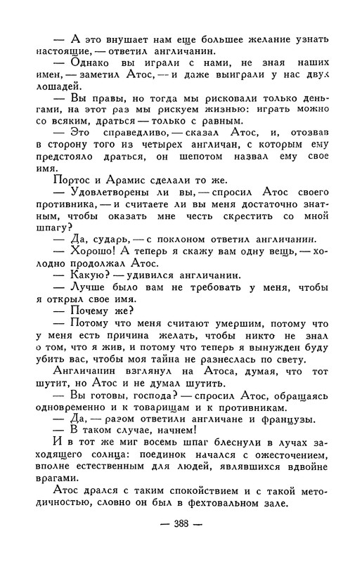 p0390