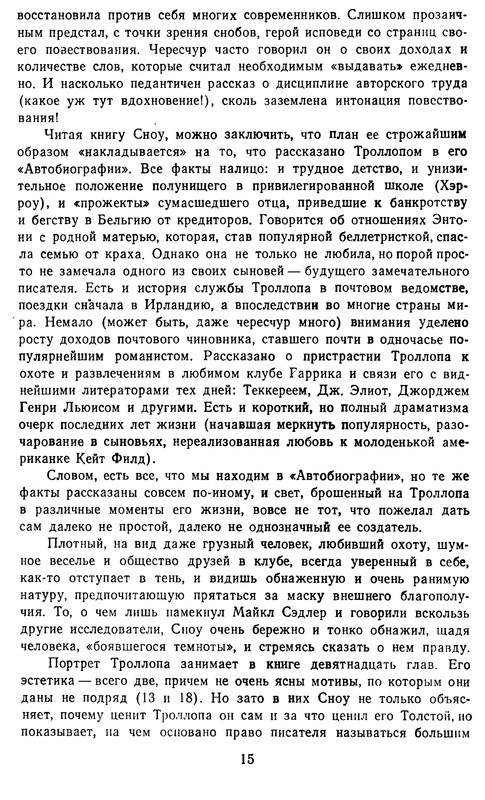 p0016