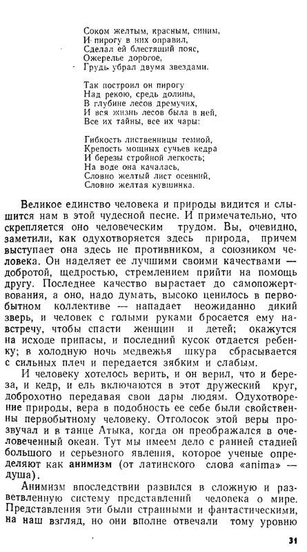 p0033