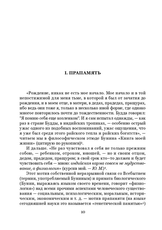 page-0011