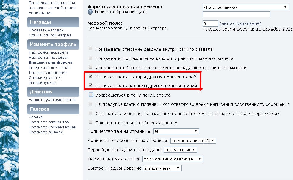Безымянный