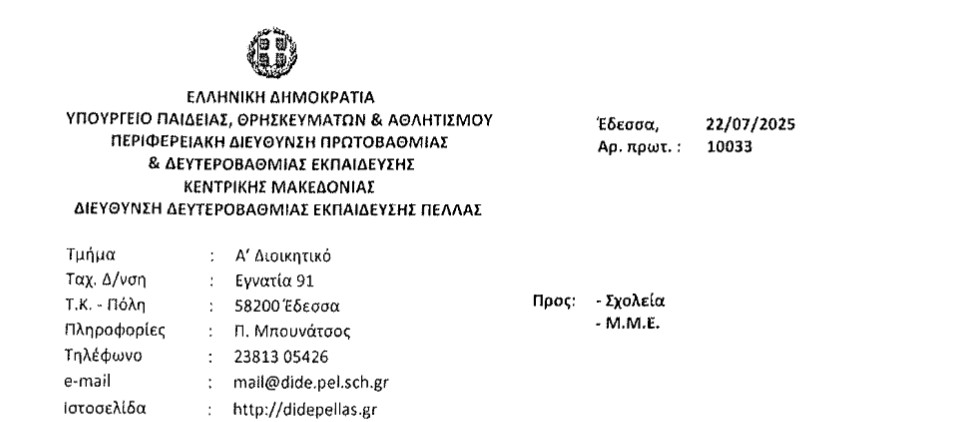 2025-07-22-154522