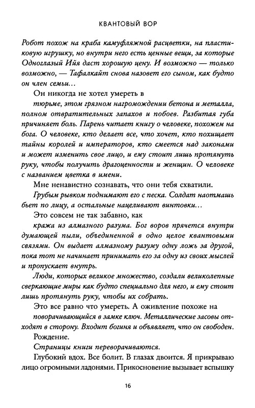 p0021