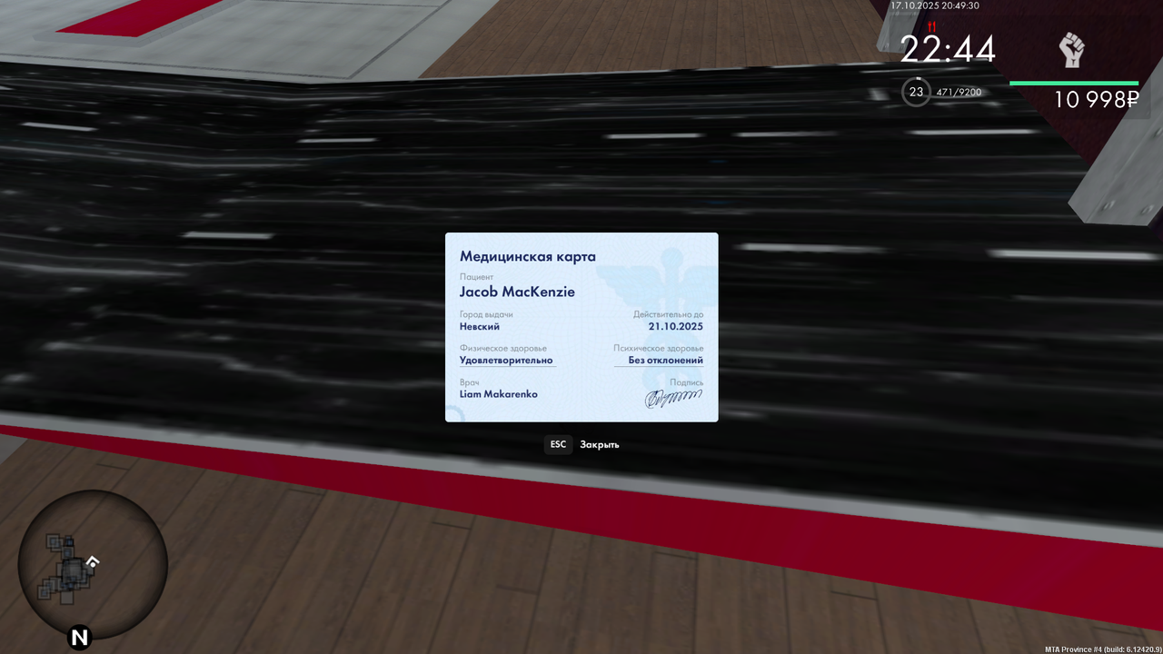 mta-screen_2025-10-17_20-49-31