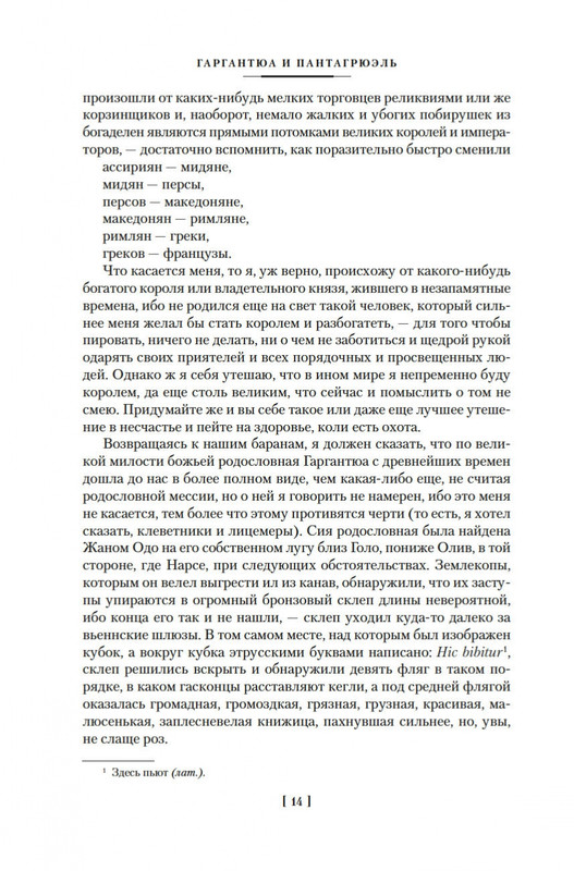 2-page-0010
