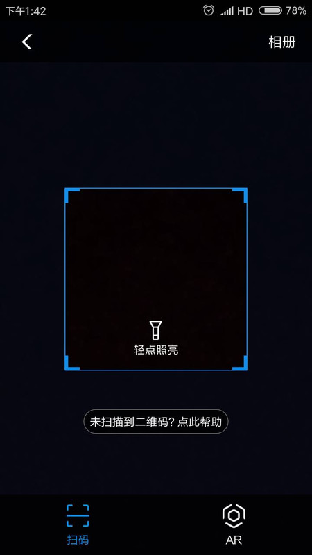 Screenshot_2018-05-21-13-42-32-378_com.eg.android.AlipayGphone
