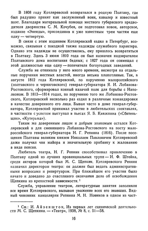 p0019