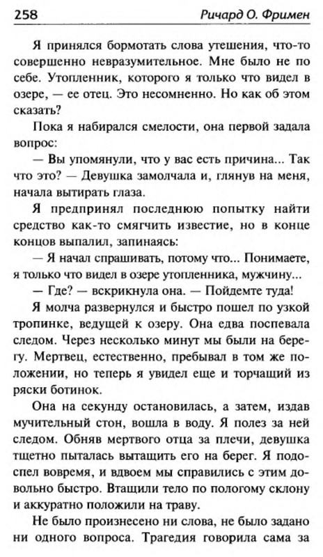 p0107